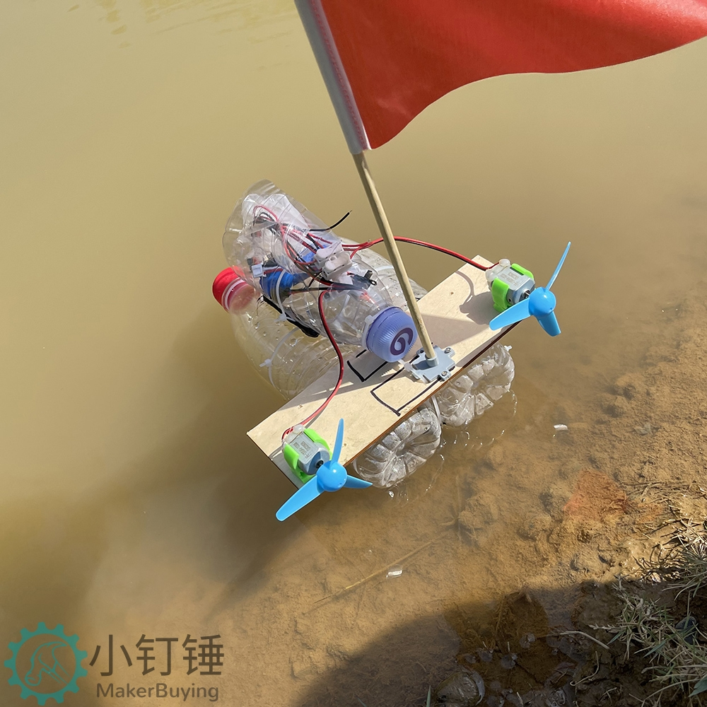 如何用矿泉水瓶制作一个风动力遥控双桨船?