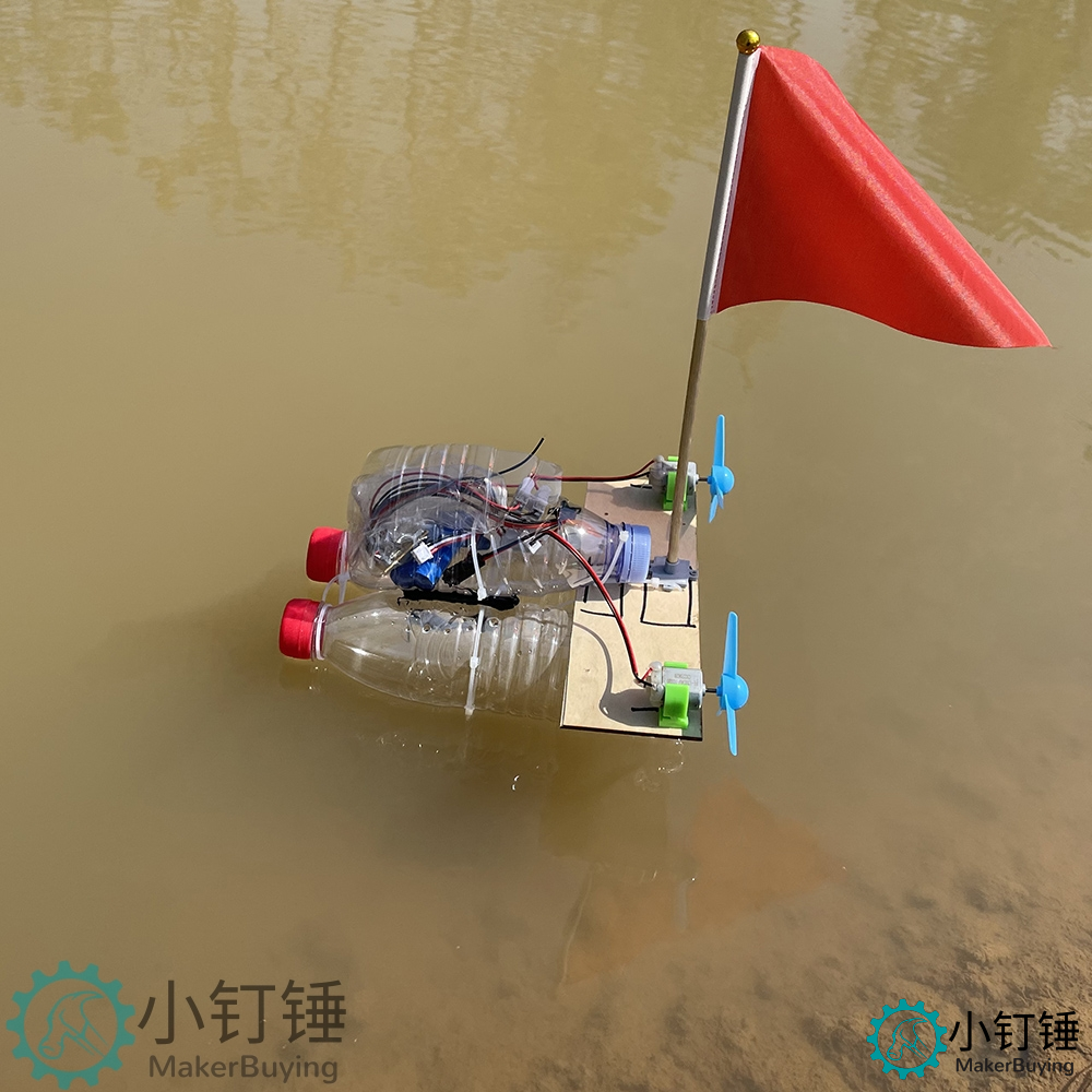 如何用矿泉水瓶制作一个风动力遥控双桨船?